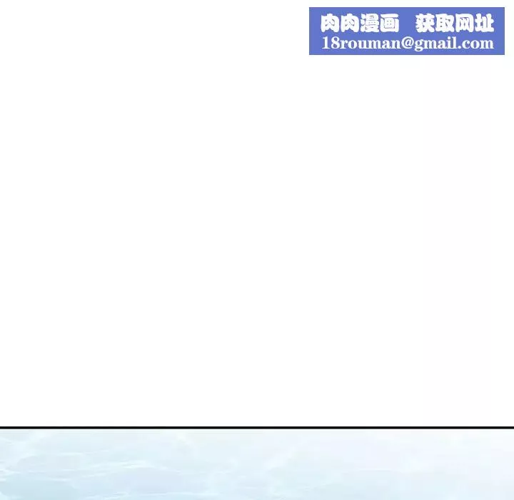 妻子的誘惑第8話