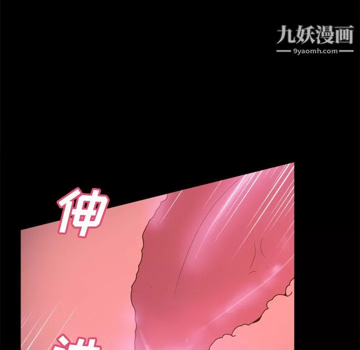 分身第34話