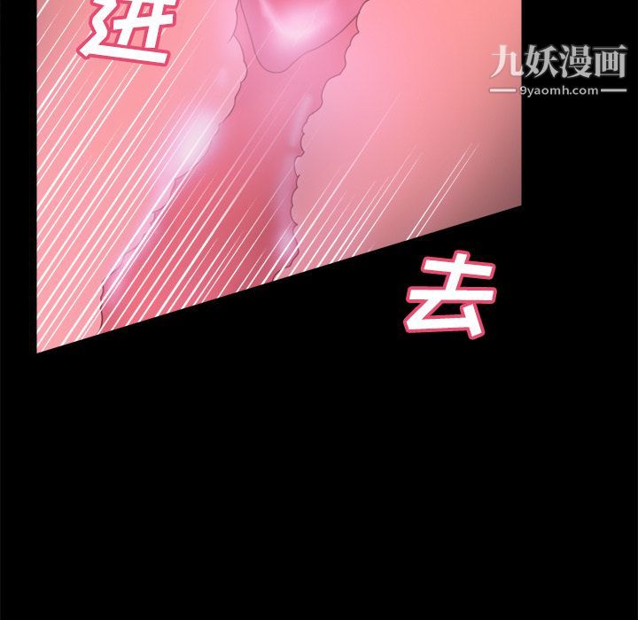 分身第34话