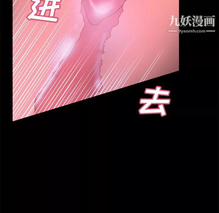 分身第34話