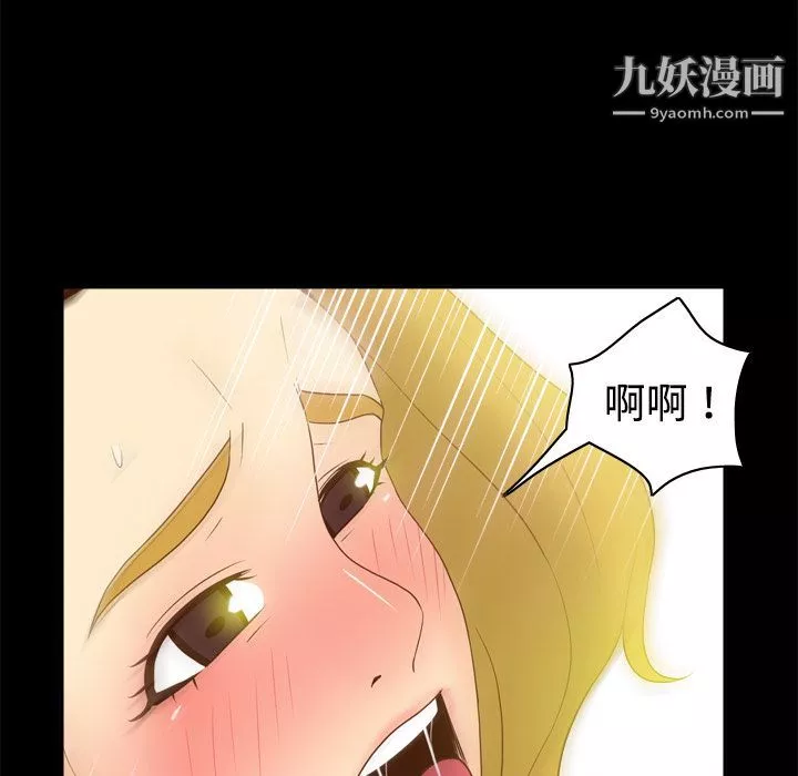 分身第34話
