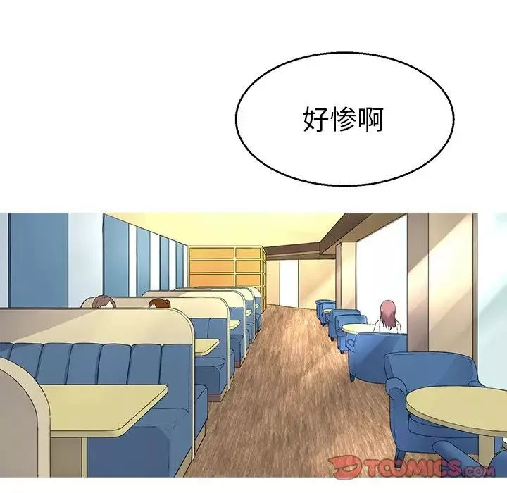 教义第14話