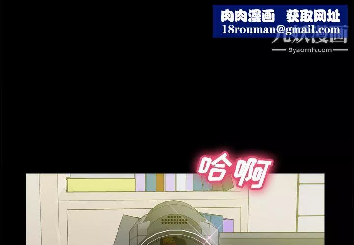 分身-第35话 - 图片 1
