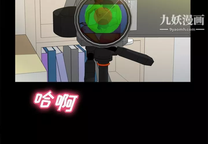 分身-第35话 - 图片 2