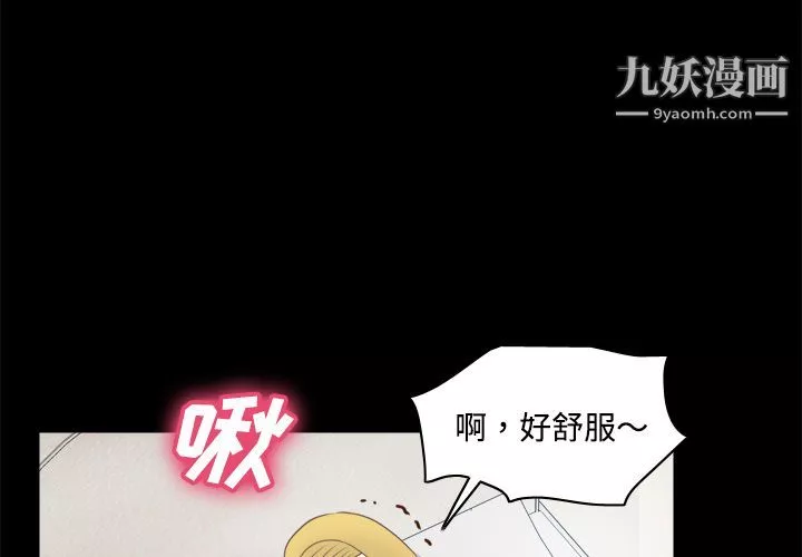 分身第35話