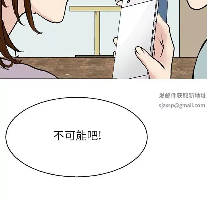 教义-第14话 - 图片 103