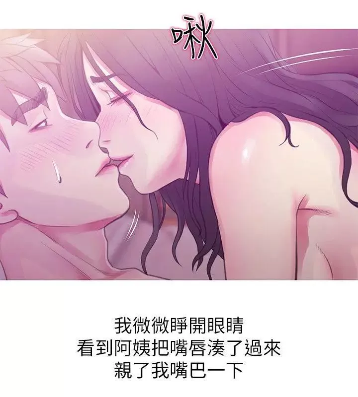 阿姨的秘密情事-第47话-阿姨让我兴奋的功夫 - 图片 15