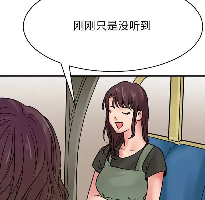 教义-第14话 - 图片 116