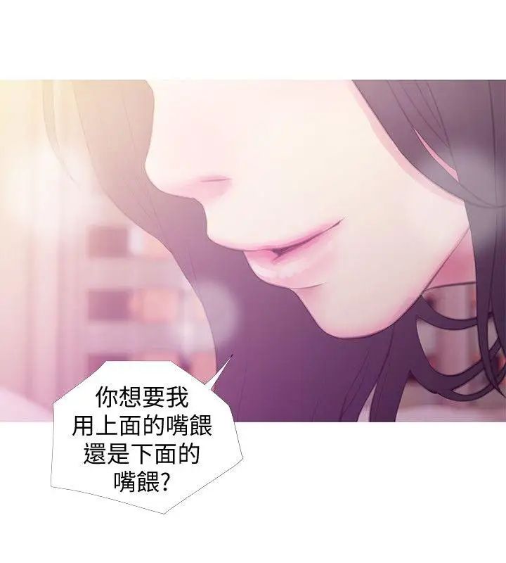 阿姨的秘密情事第47话-阿姨让我兴奋的功夫