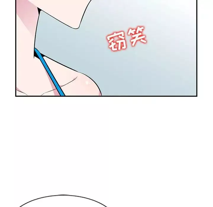 妻子的誘惑第8話