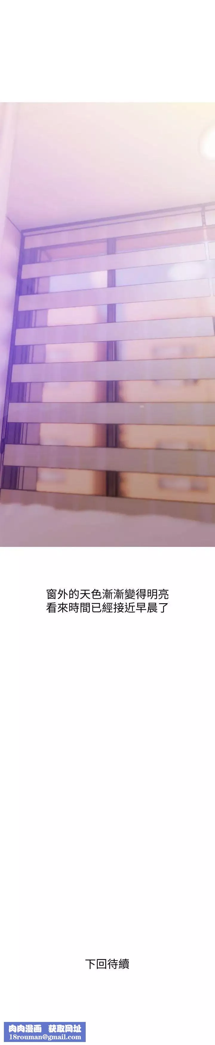 阿姨的秘密情事第47話-阿姨讓我興奮的功夫
