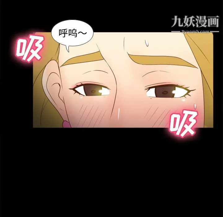 分身第35話