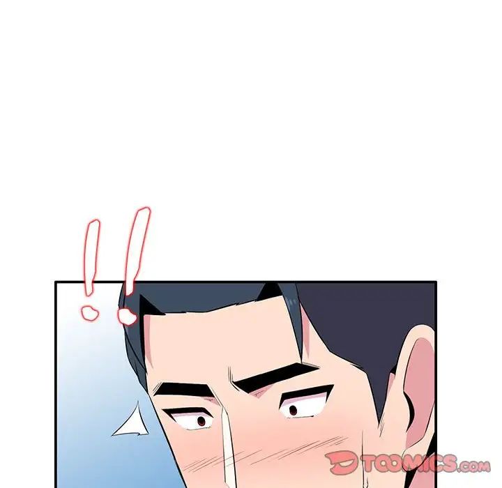 妻子的诱惑第8话