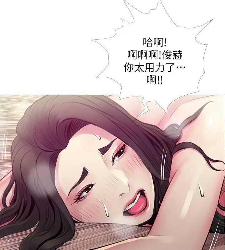 阿姨的秘密情事第48话-我想要尝试新的东西