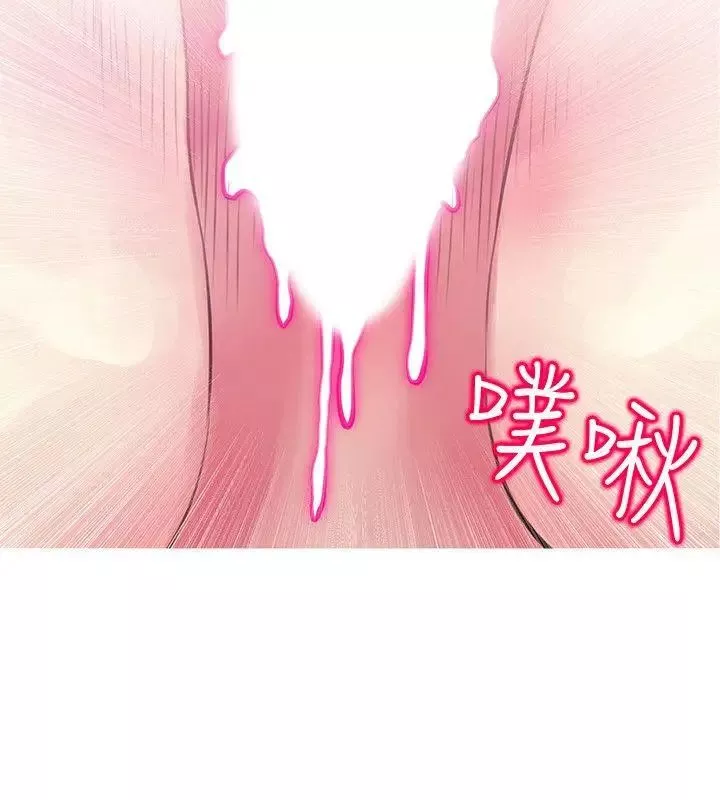 阿姨的秘密情事-第48话-我想要尝试新的东西 - 图片 12
