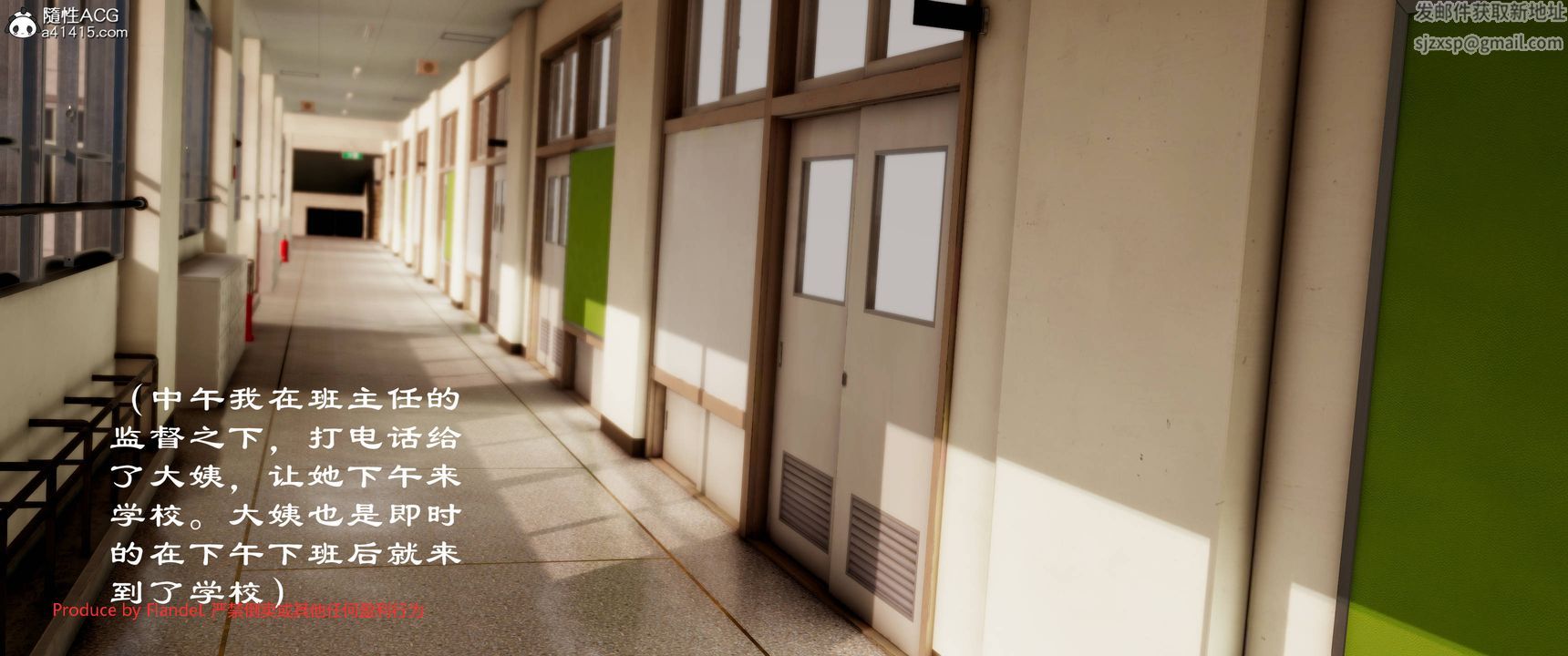 [3D]关于妈妈居然是丝袜足交技师这件事第09话