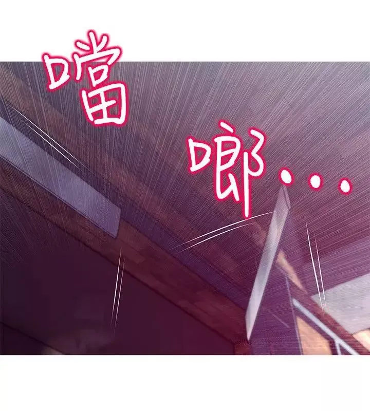阿姨的秘密情事-第48话-我想要尝试新的东西 - 图片 22