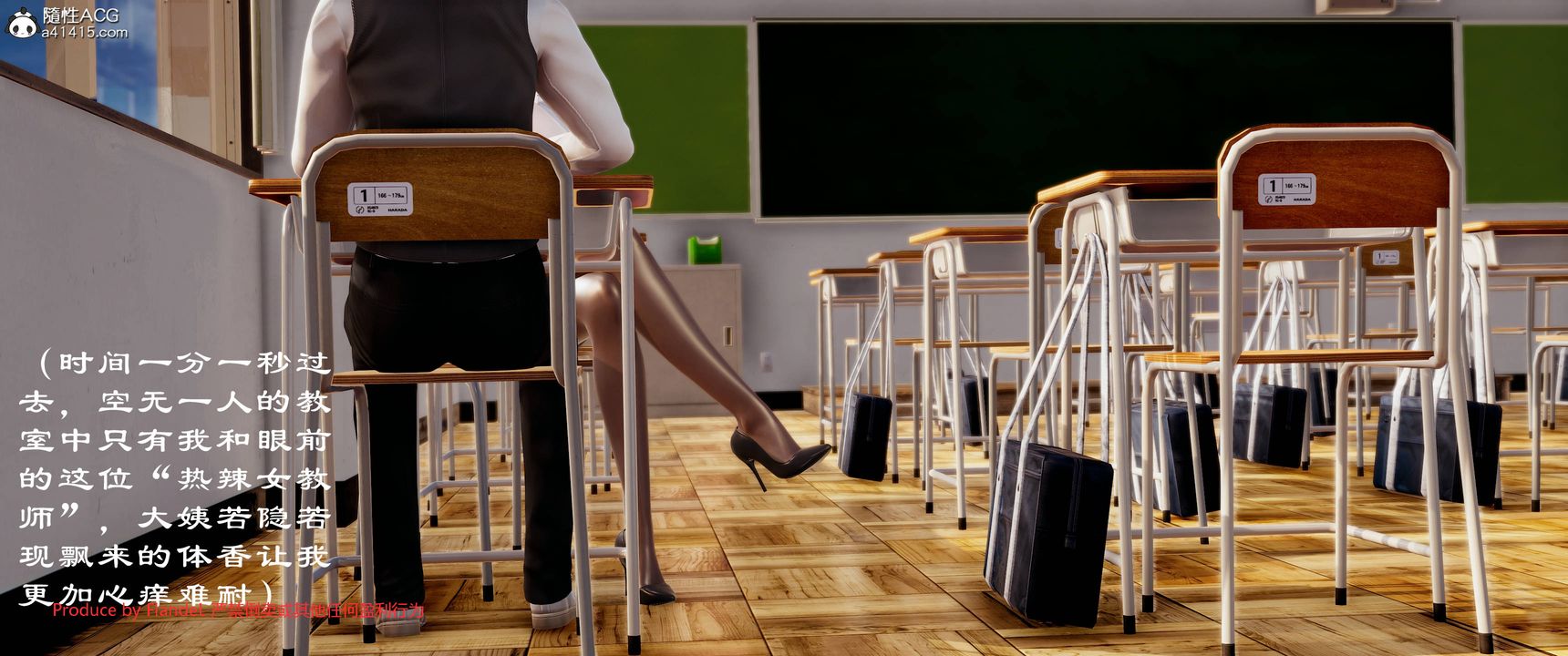 [3D]关于妈妈居然是丝袜足交技师这件事第09话