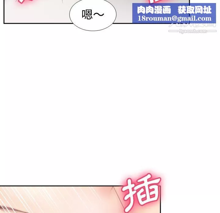 分身第35話