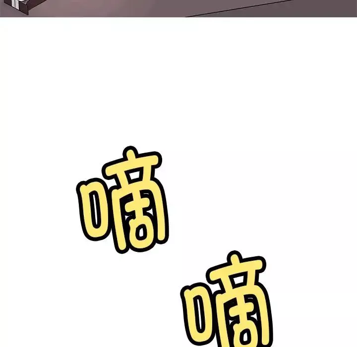 教义-第15话 - 图片 17
