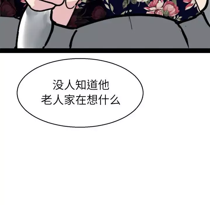 教义第15話