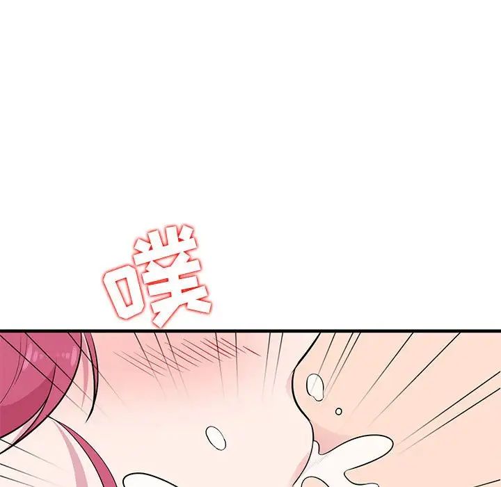 妻子的誘惑第9話