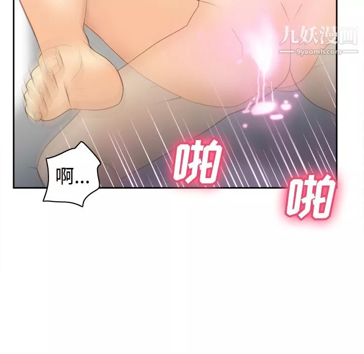 分身-第35话 - 图片 61