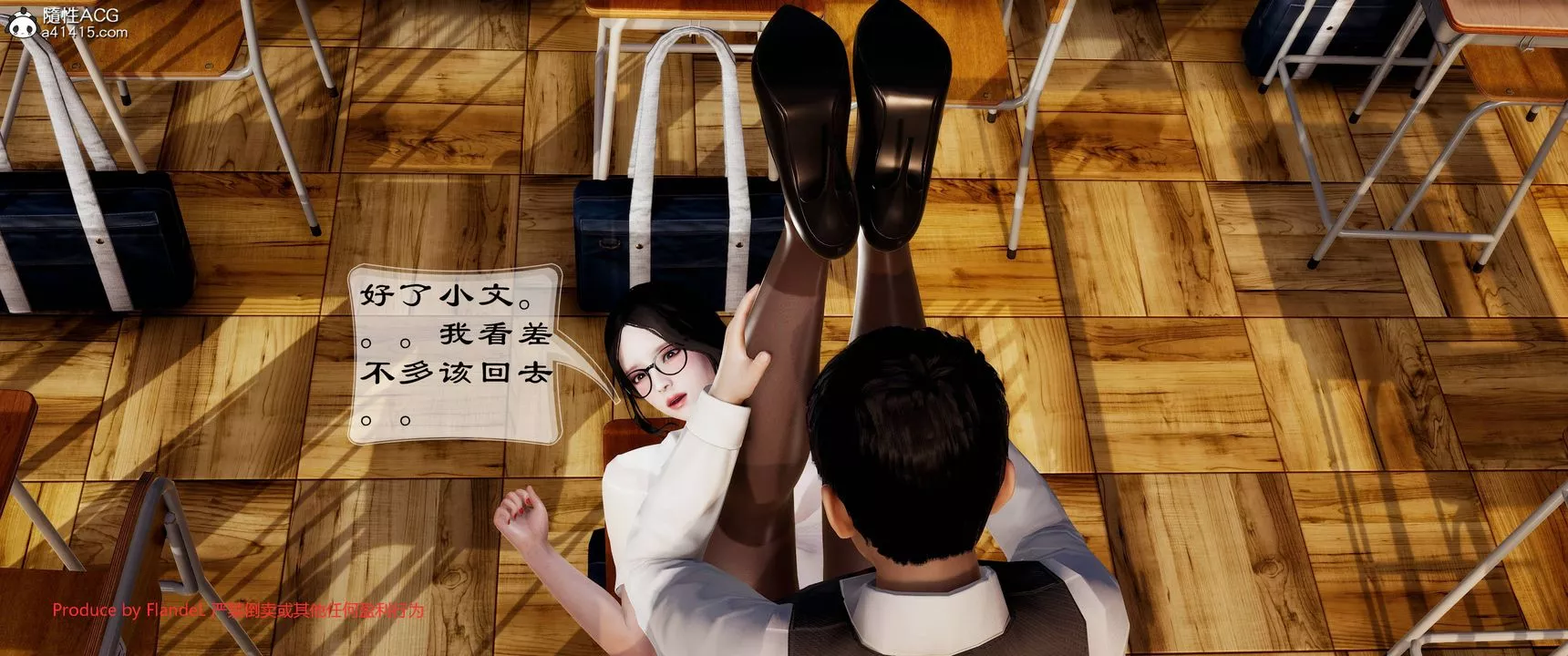 [3D]關於媽媽居然是絲襪足交技師這件事第09話