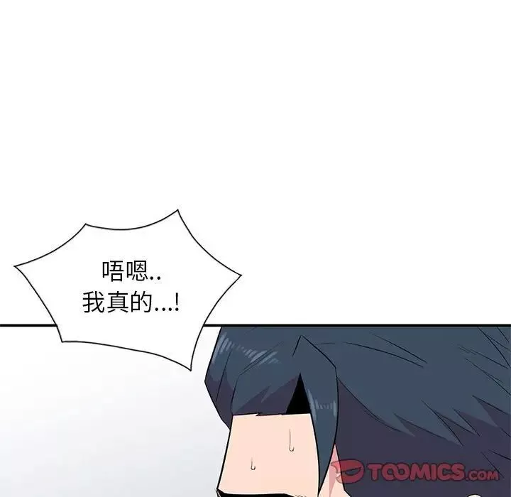 妻子的誘惑第9話