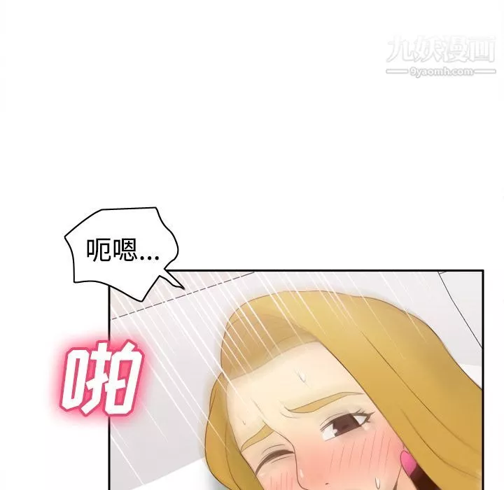 分身-第35话 - 图片 65