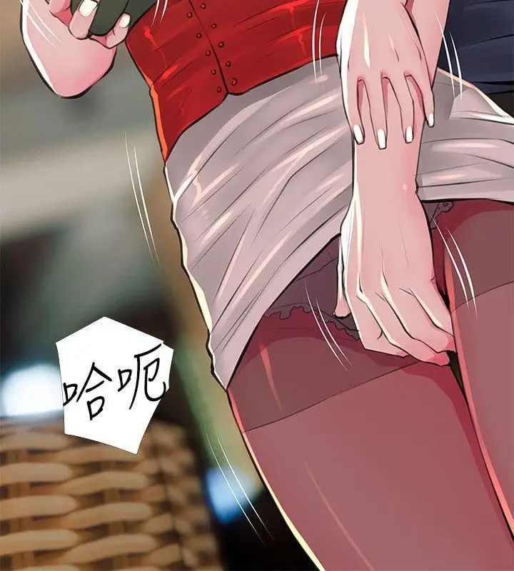 阿姨的秘密情事第49话-我们在这里做吧