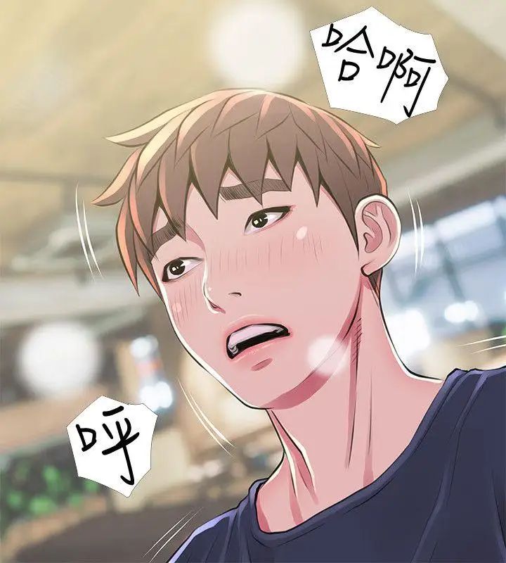 阿姨的秘密情事第49话-我们在这里做吧