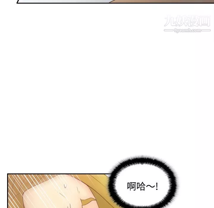 分身第35話