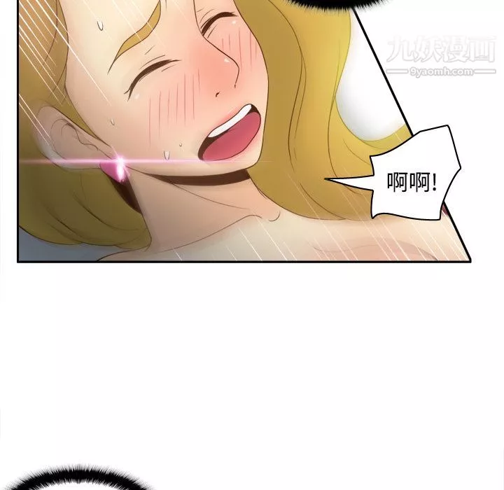 分身第35話