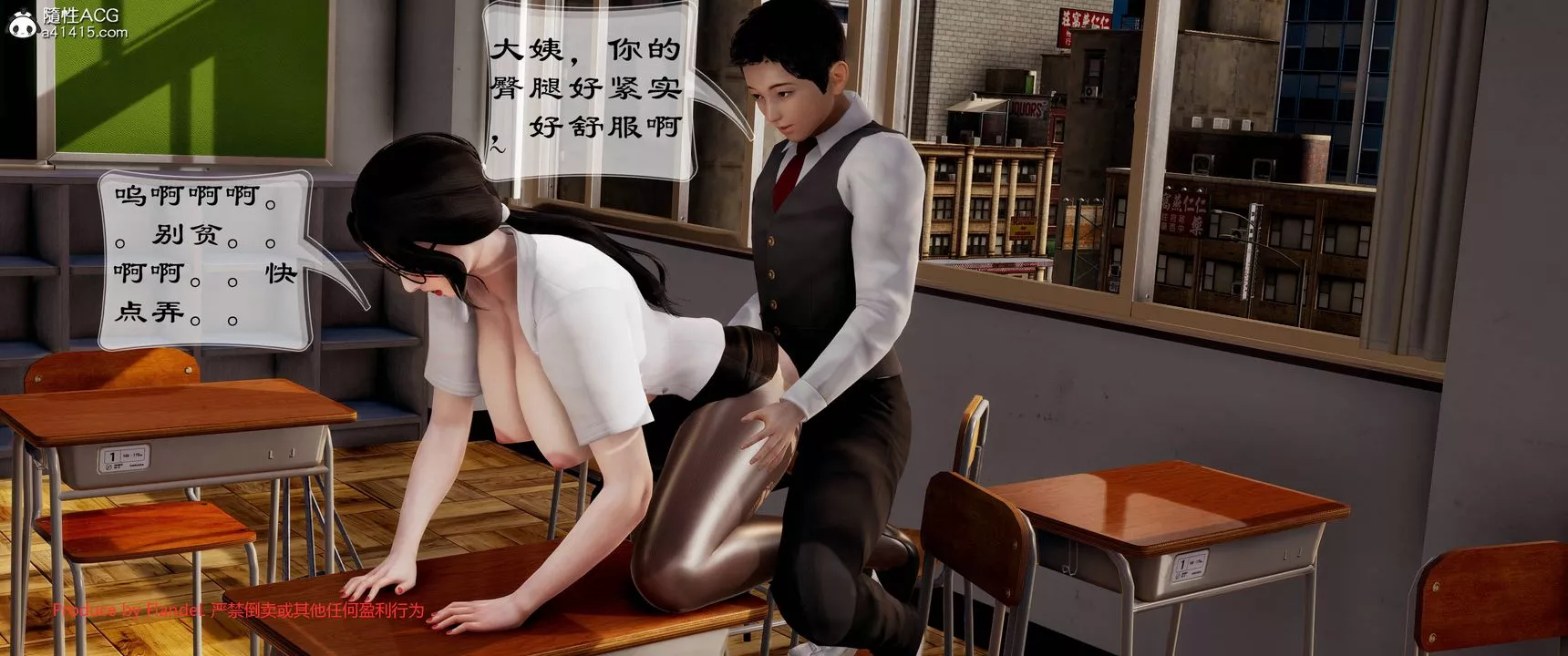 [3D]關於媽媽居然是絲襪足交技師這件事第09話