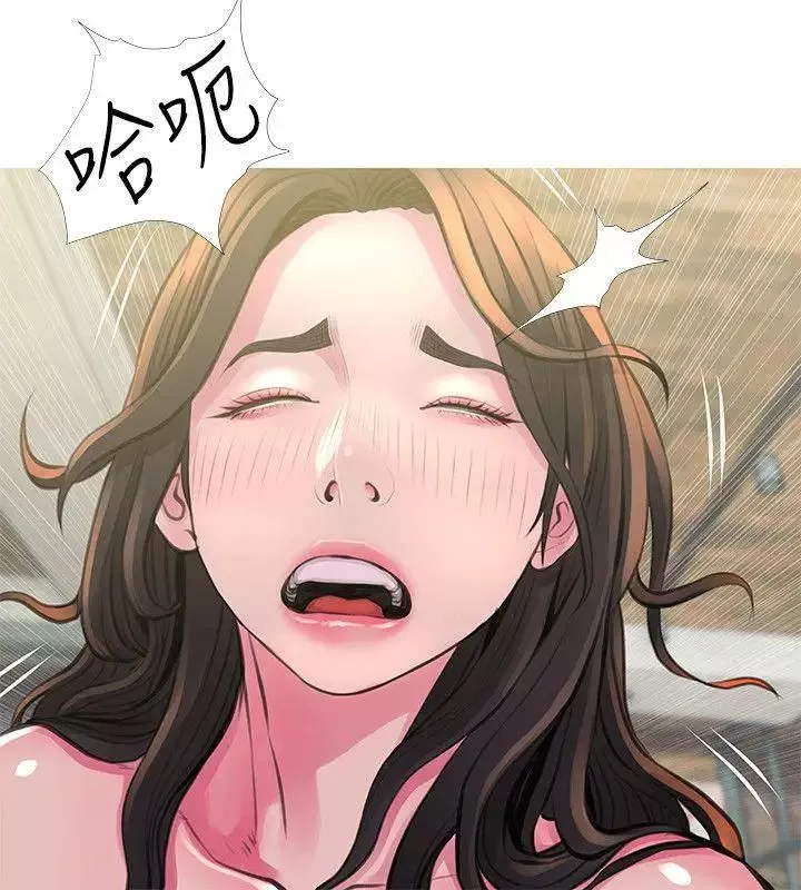 阿姨的秘密情事第49話-我們在這裡做吧