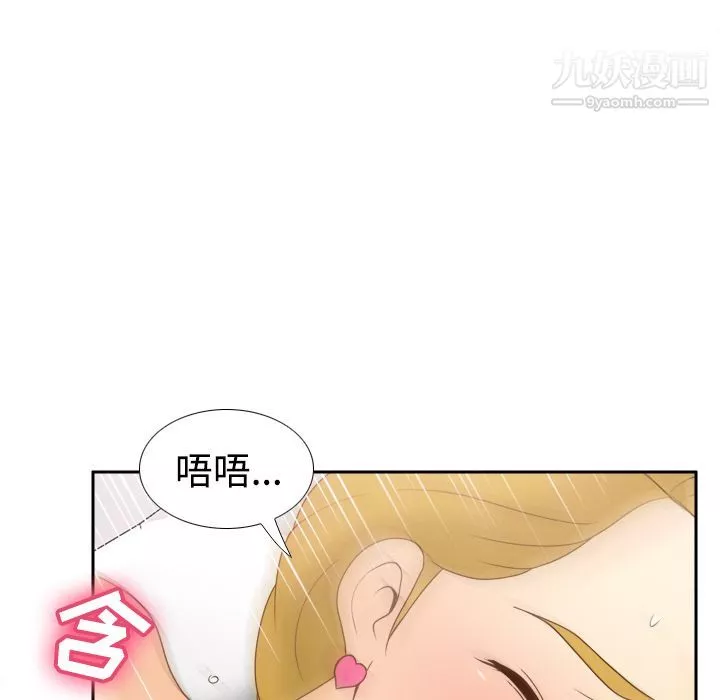 分身第35話