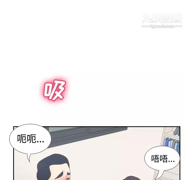 分身第35話