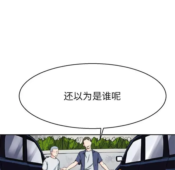 教义-第15话 - 图片 42