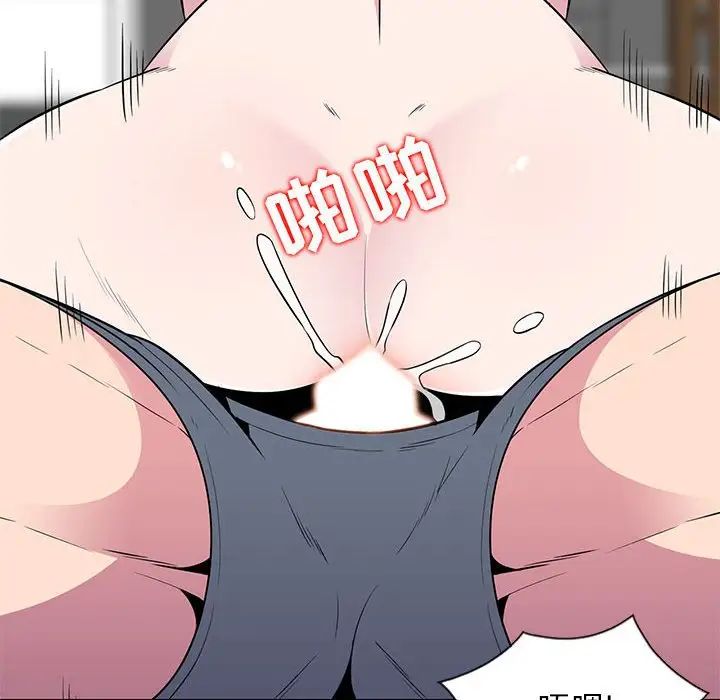 妻子的诱惑第9话