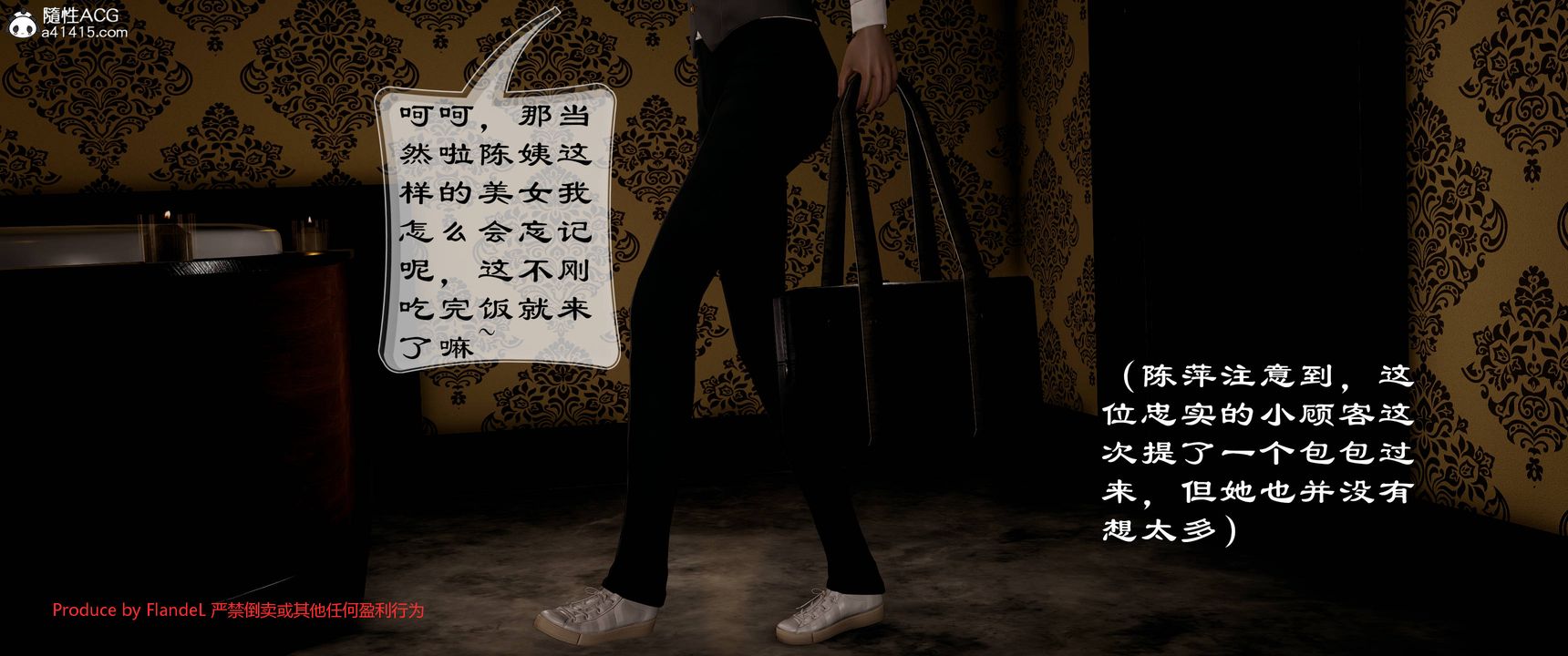 [3D]关于妈妈居然是丝袜足交技师这件事第10话