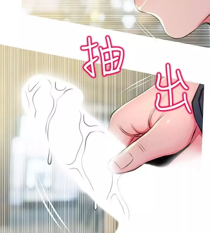 阿姨的秘密情事第49話-我們在這裡做吧