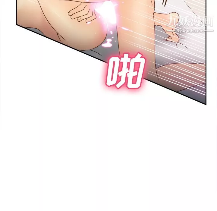 分身-第35话 - 图片 90
