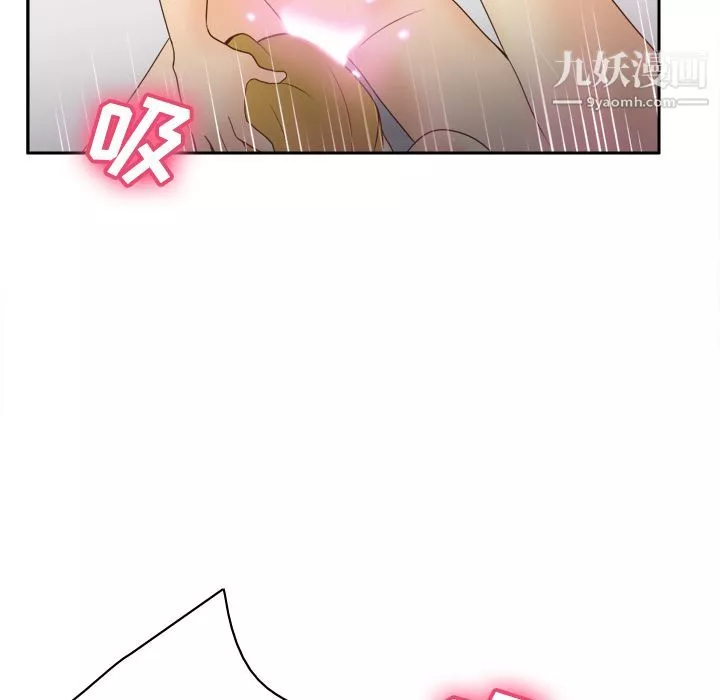 分身-第35话 - 图片 92