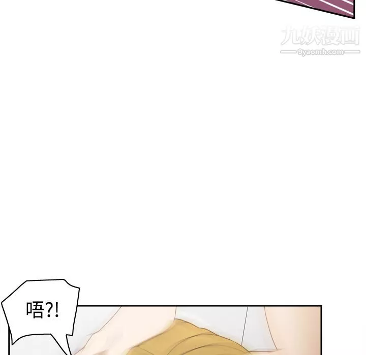 分身-第35话 - 图片 104