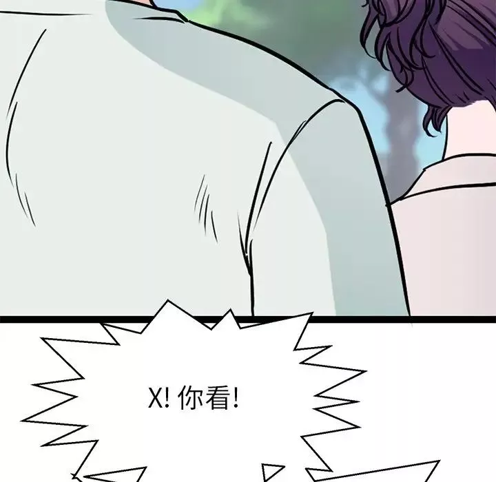 教义-第15话 - 图片 59