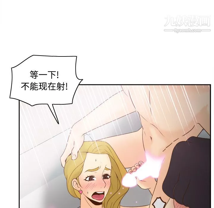分身第35話