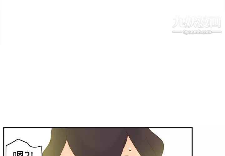分身第36話