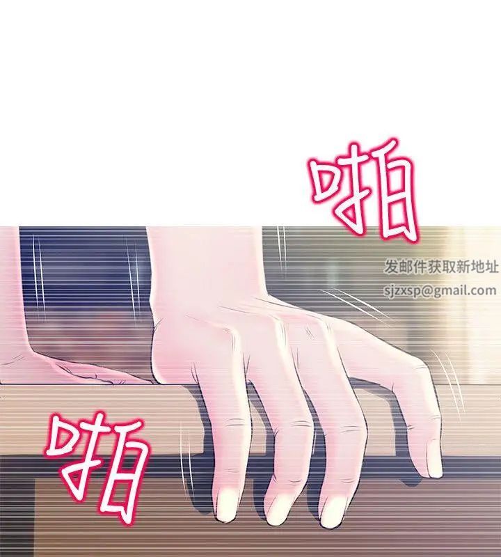 阿姨的秘密情事第50话-攻略阿姨的后花园