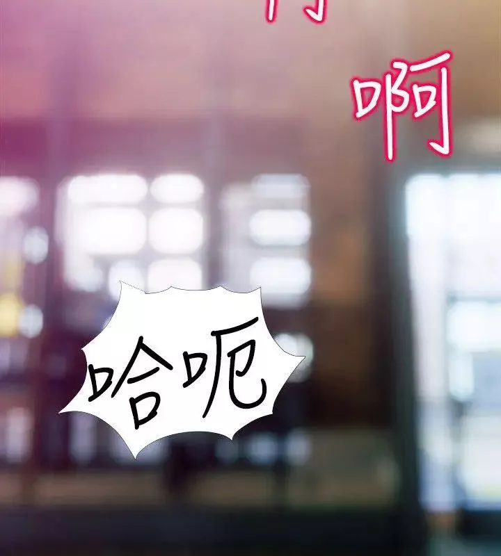 阿姨的秘密情事-第50话-攻略阿姨的后花园 - 图片 12